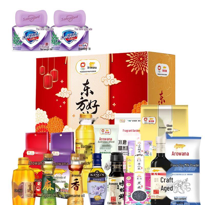 Safeguard Herbal Soap & Arawana Gift Bundle
