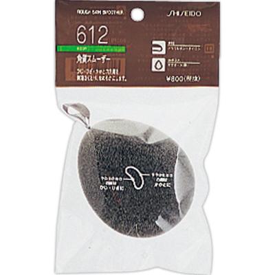 Exfoliation Smoother 612 Other Tools (sharpener, Etc.) Shiseido Mini - Cosmetic Tools Other Tools (sharpener, Etc.)