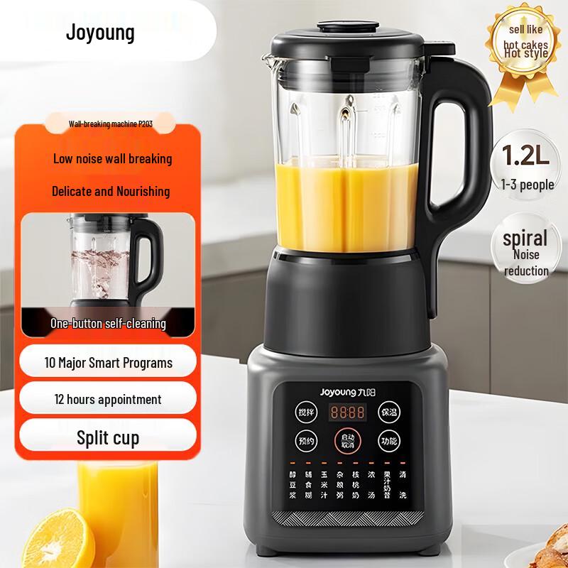 Joyoung 1.2L Quiet Soy Milk Maker & Food Processor P203