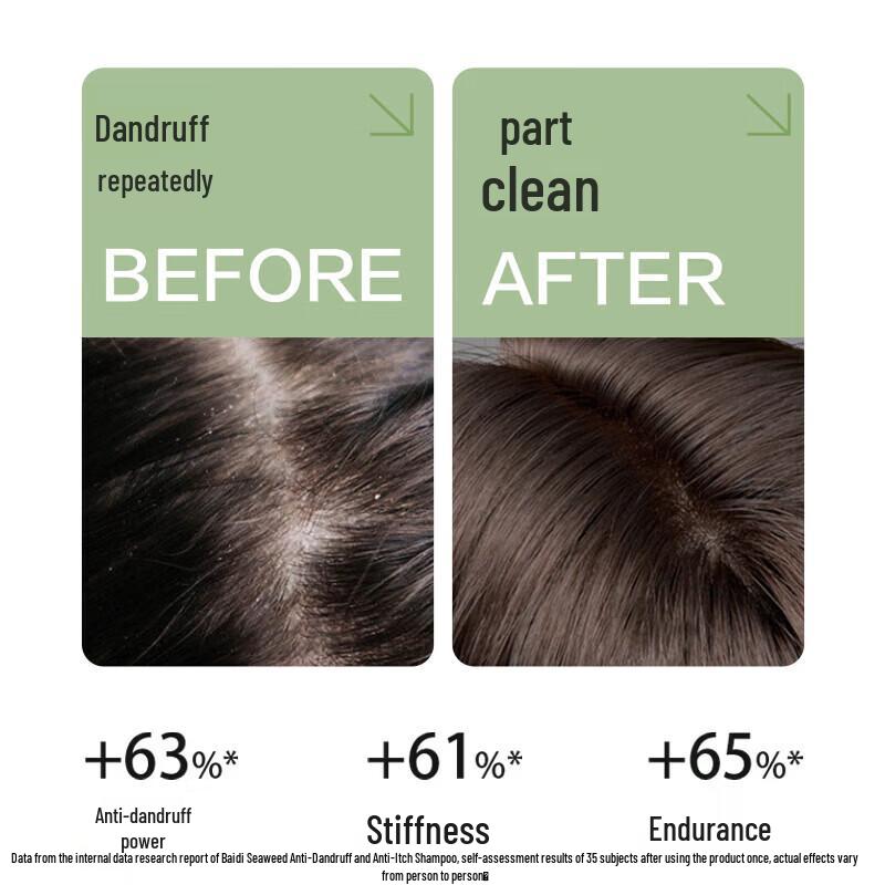 Baiting Seaweed Amino Acid Anti-Dandruff & Nourishing Shampoo