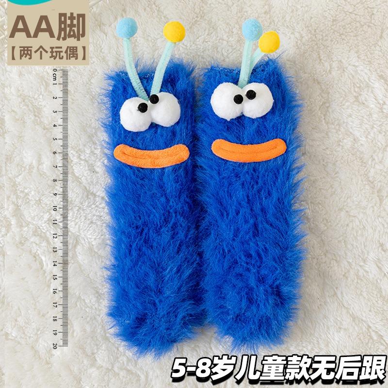 Ugly Cute Funny Socks Women's Medium Tube Socks Autumn and Winter Floor Sleeping Socks Coral Fleece Home Hair Fluffy Cute Warm