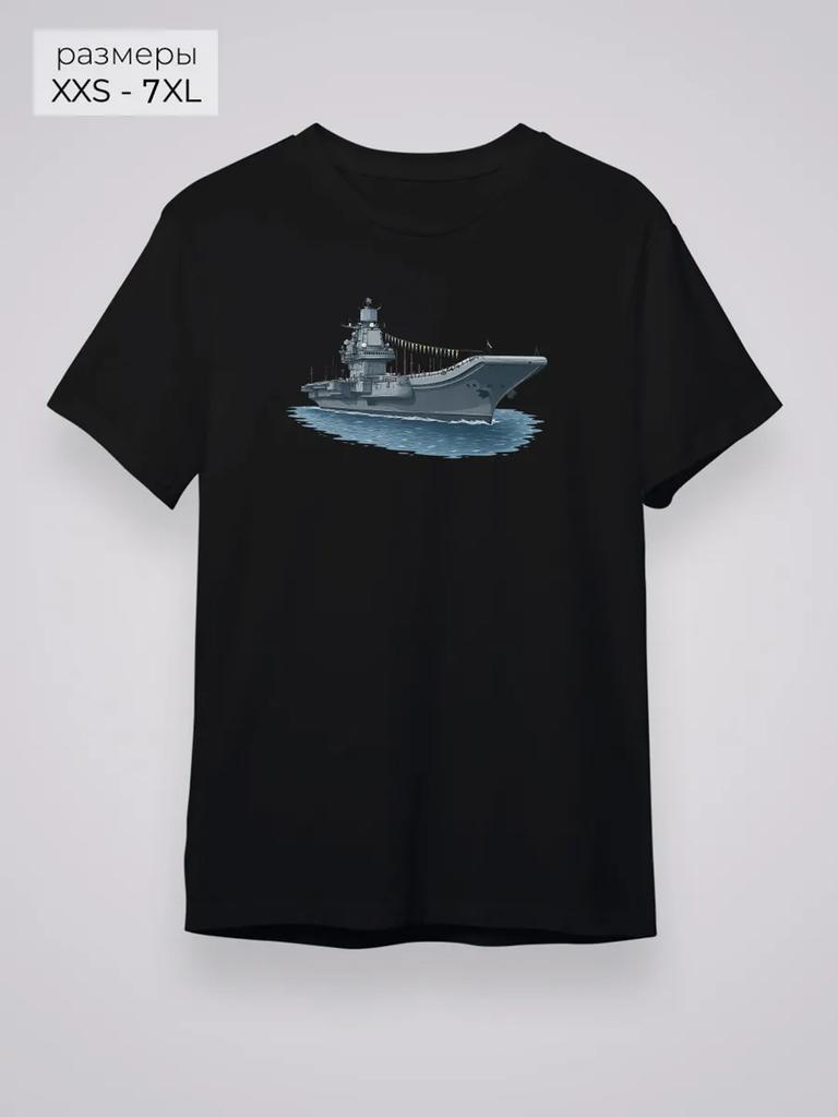 Aircraft Carrier Cruiser Print T-shirt