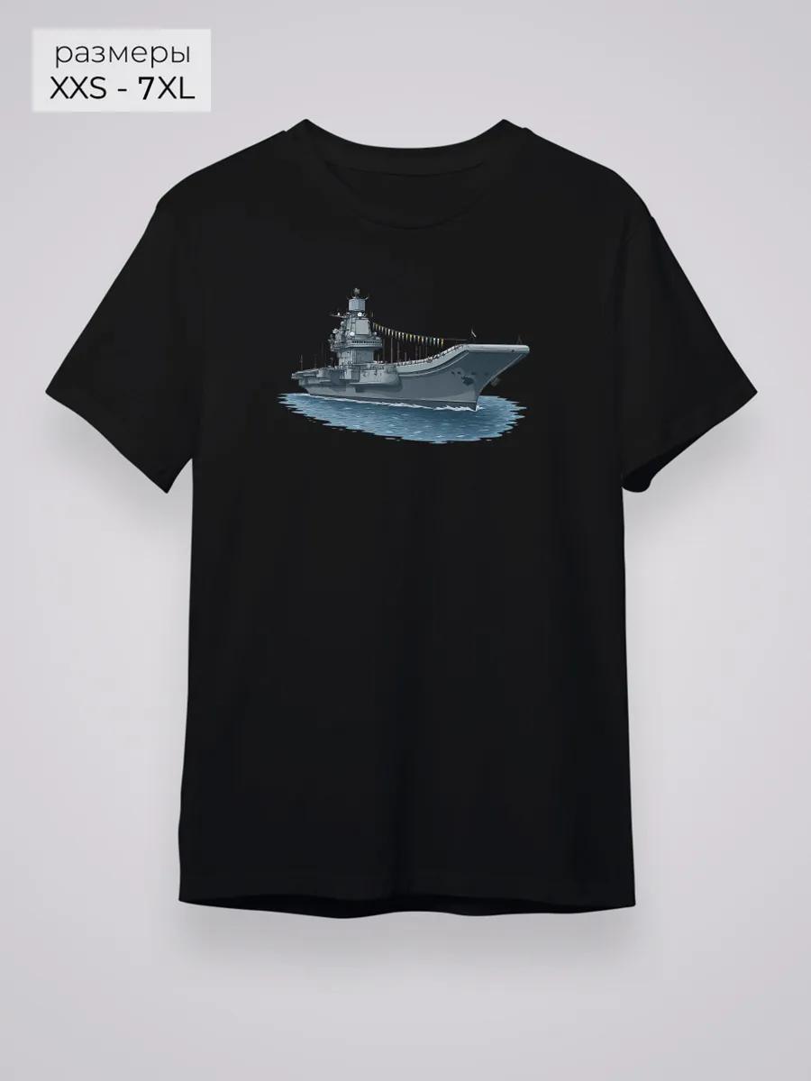 Aircraft carrier cruiser print T-shirt 4XL