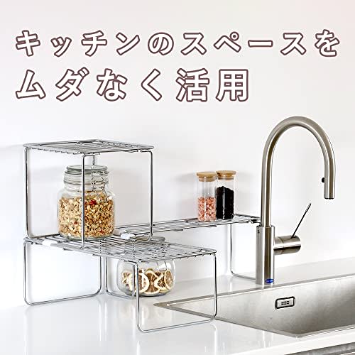 Pearl Metal Stackable Shelving Unit, Kitchen Storage, Storage Alpha, 20x20x15cm, HB-6054