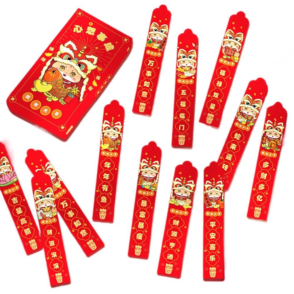 

12Pcs/Box Blessing Lucky Red Pocket Original Design Snak Year Red Envelope New Year 12Pcs/box