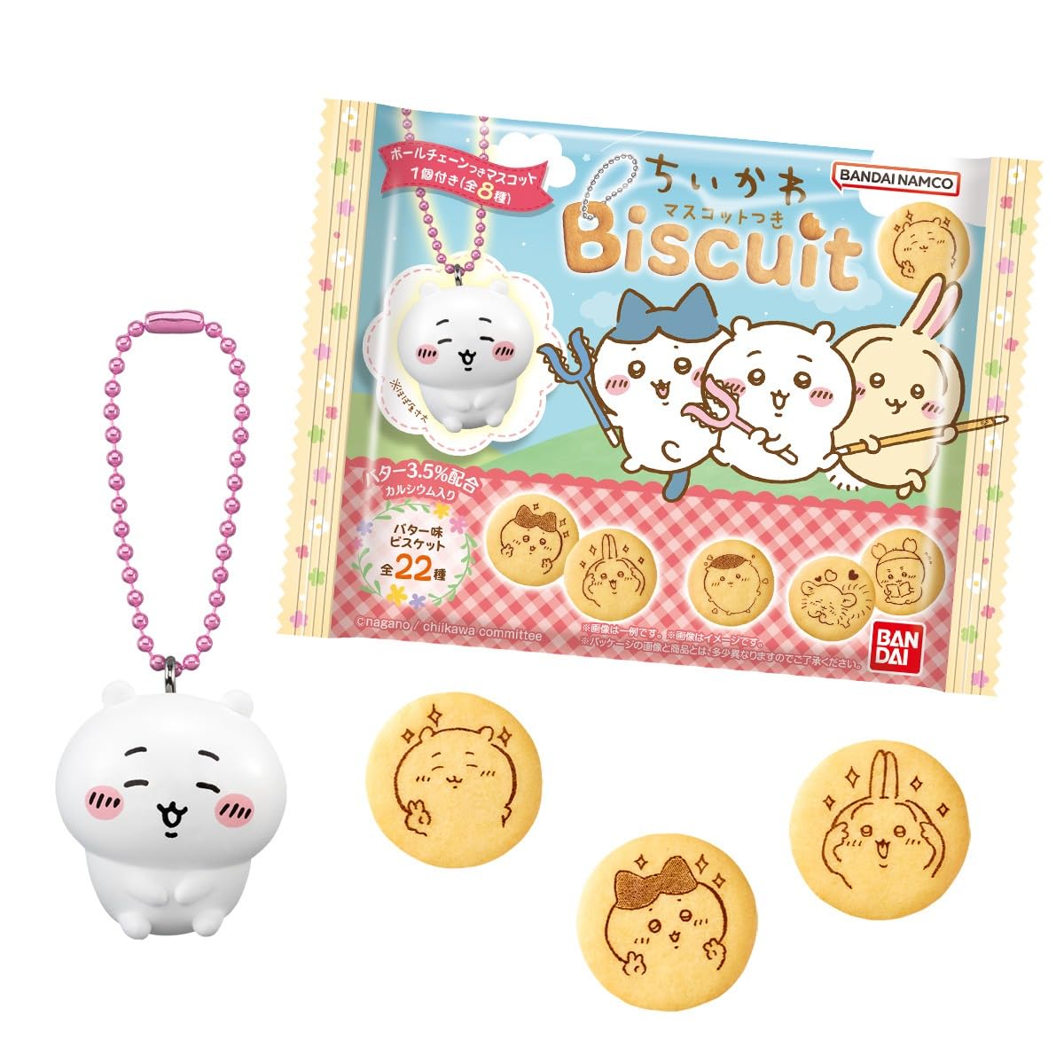 Bandai ChiiKawa Mascot Biscuit Set with Collectible Charm