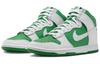 Nike Dunk High Stadium Green White DV0829-300