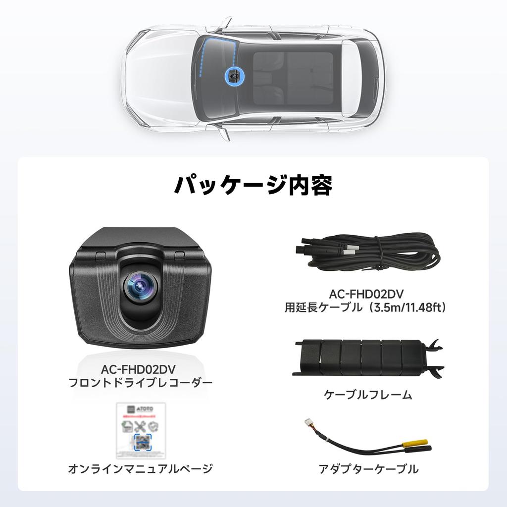 ATOTOZONE AC-FHD02DV FHD 1080P Dash Camera, GPS Track Playback, 136° Wide Angle, WDR, Night