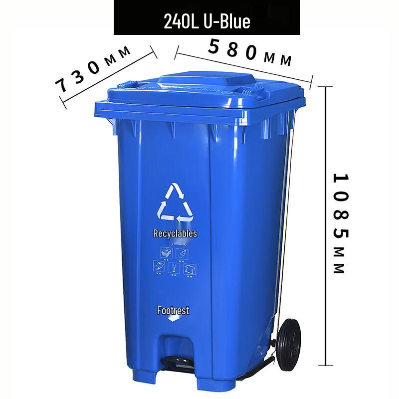 240L Outdoor Sanitation Trash Can with Foot Pedal and Wheels