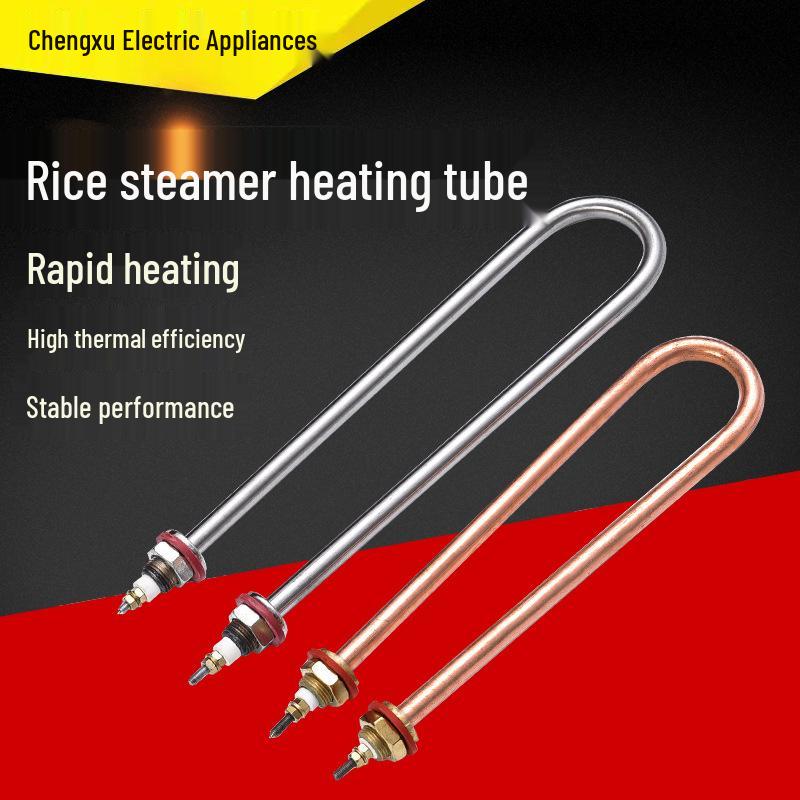 

U-образная электрическая нагревательная трубка из нержавеющей стали для рисоварки-пароварки U-shaped 220V 1.5KW (304 Stainless Steel)