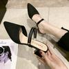 Baotou, One Shoe, Two Sandals, Women's 2025 Summer New Knitted High-heeled Stiletto, and One-word Cool Slippers