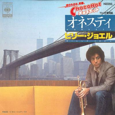7-Zoll-Schallplatte BILLY JOEL - Honesty / Root Beer Rag ChocoHot S 06SP302 CBS SONY 1978 Japan Rock Gebraucht