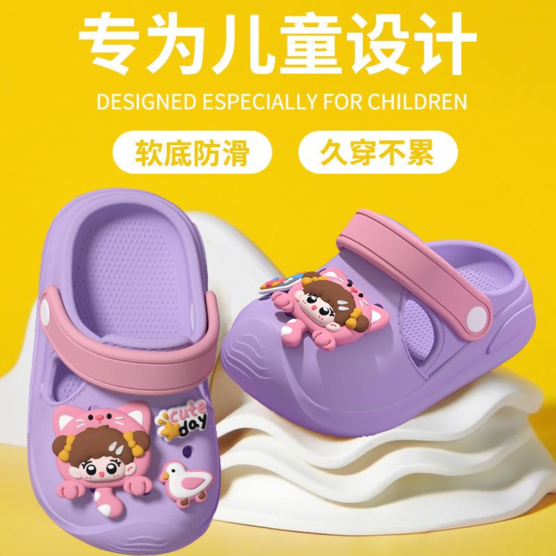Cartoon children's slippers, baby clogs, summer closed-toe sandals for boys and girls, infant indoor home anti-slip shoes