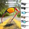 Windproof Sunglasses, Running, Driving, Male And Female Tide Riding, Polarized Sports, Uv-Proof Sunglasses