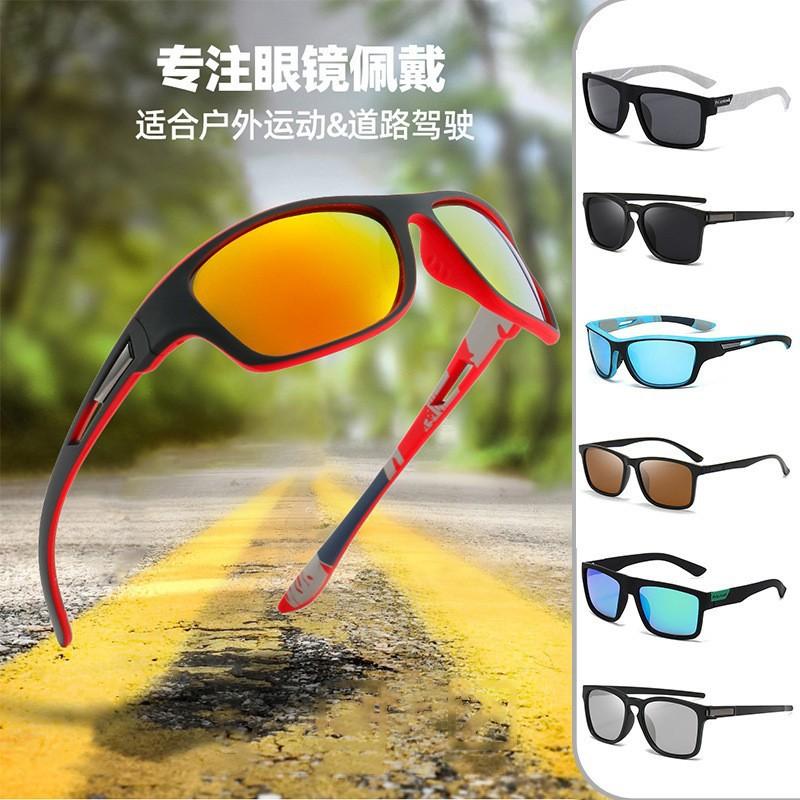 Windproof Sunglasses, Running, Driving, Male And Female Tide Riding, Polarized Sports, Uv-Proof Sunglasses
