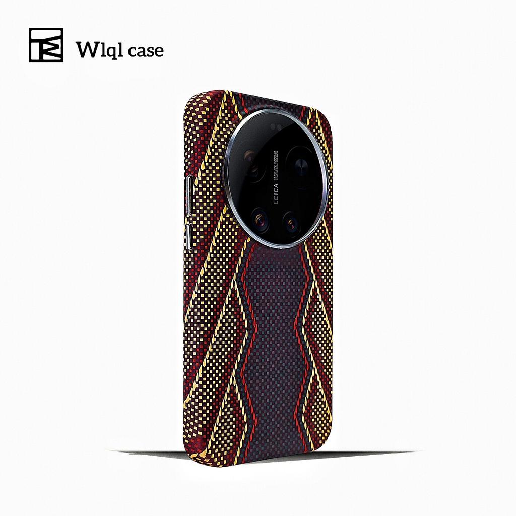 For Xiaomi 17 Ultra Case Fashion For MagSafe Magnetic Matte PC Relief Weaving Lightweight Hard Cover Metal Lens Frame Shell