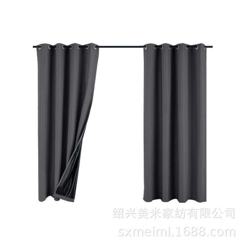 

Outdoor Perforated Curtains Shade Sunshade Rainproof Curtains Finished Outdoor Curtains 1m fabric (1.5 door width) темно-серого