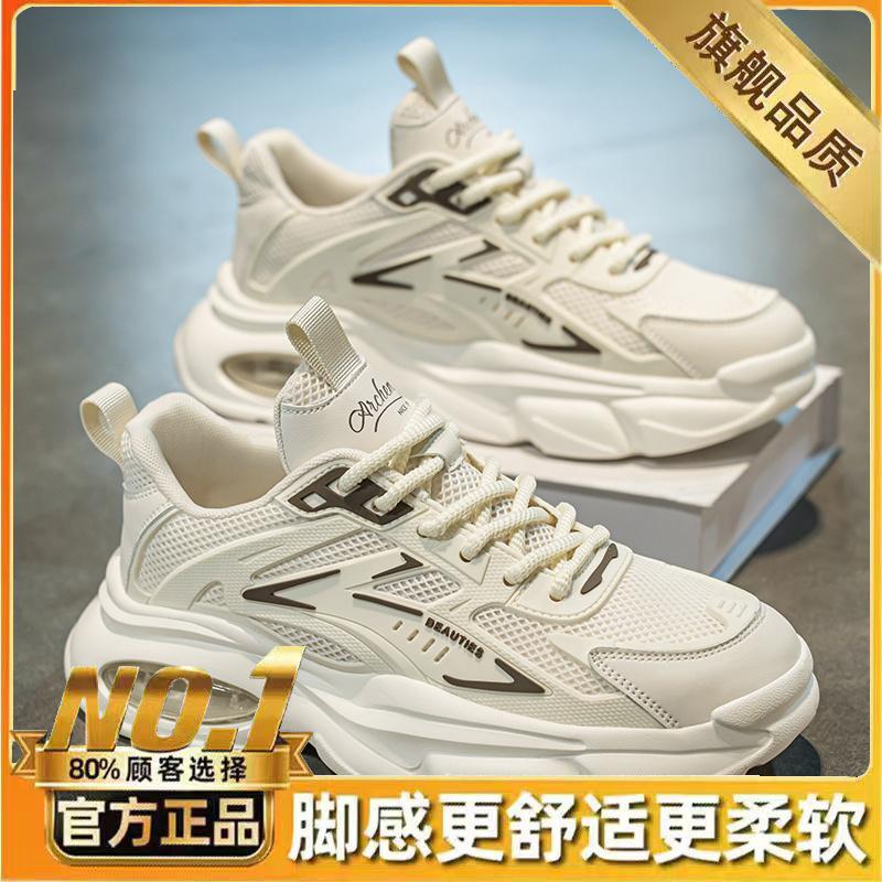 Darth Vader's new summer running shock-absorbing air cushion shoes casual mecha dad sneakers