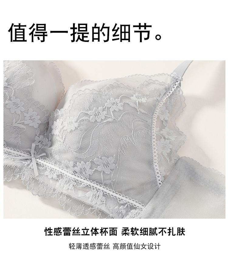 24H Comfortable Lace Bra
