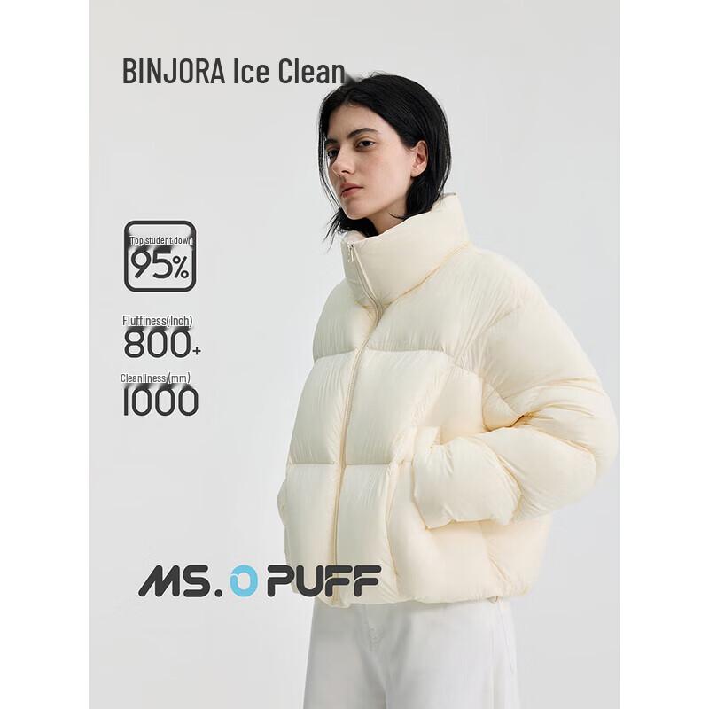 Bingjie Stand Collar Puffer Down Jacket