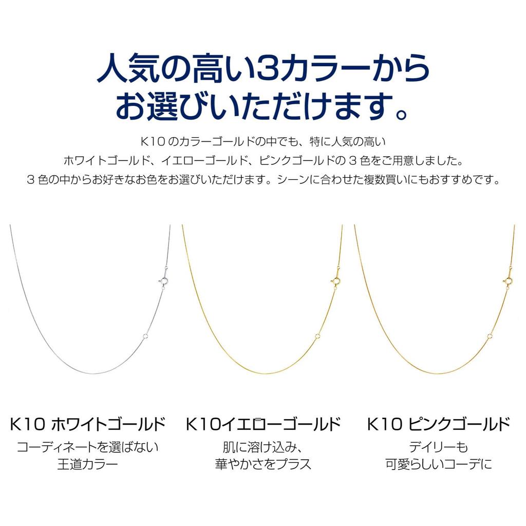 Necklace Chain 10K Gold Venetian 40cm K10WG White Gold [Sears] sc97-0001-wg
