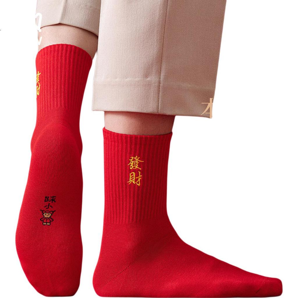 MiiOW Men's Red Embroidered Cotton Mid-Calf Socks, Odor-Resistant Festive Socks, 5 Pairs