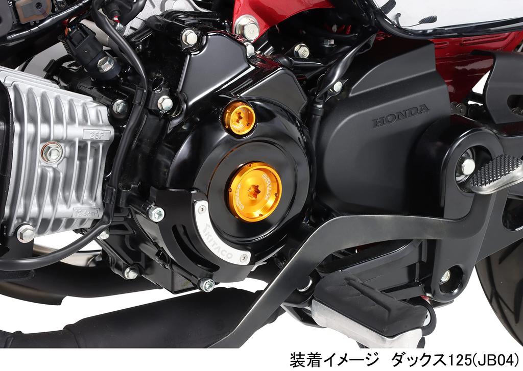 KITACO Timing Hole Cap Set Type 2 CT125 Hunter Cub Monkey 125 Ducks 125 Rebel 250 (Gold) (JA55/JA65) (JB02/JB03/JB05) (JB04/JB06) (MC49) Etc.