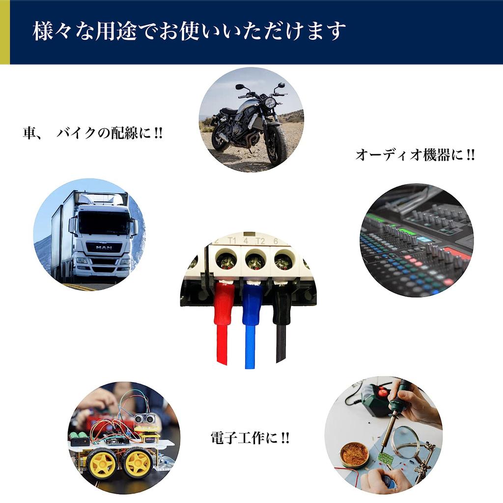 Elektrisches Drahtkabel, 1,25 qmm, AWG16, Schwarz, Weiß, Rot, Grün, Gelb, Blau, 6-Farben-Set,