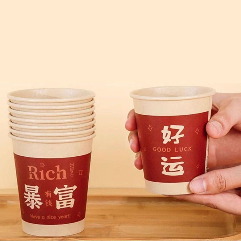 245ML Disposable Paper Cups Food Grade Water Cup Multifunctional Tea Coffee Cup  for Home