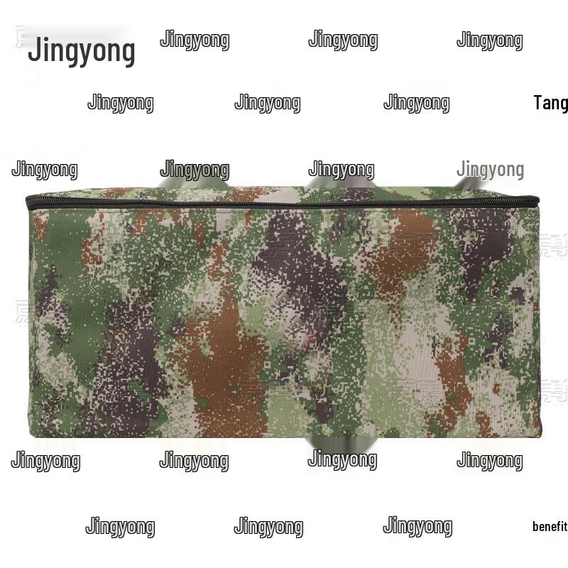 Military Camouflage Storage Bag