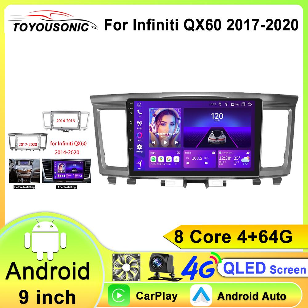 Android 13 Car Multimedia Player For Infiniti QX60 2017 - 2020 GPS Navigation 9 Inch Car Radio Stereo DSP Carplay