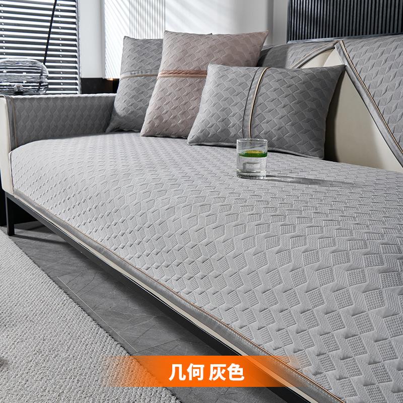 New High-End Summer Ice Silk Sofa Cushion Summer Mat Non-Slip Seat Cushion Premium Sense Cover Cloth Towel