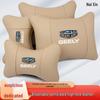 Compatible with Geely cars featuring headrest and lumbar support: Borui, Xingrui, Boyue, Emgrand, GS, and Binyue driver's seats.