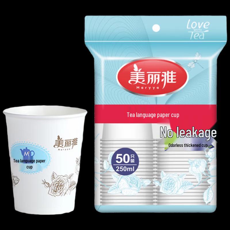 Meiliya Tea-themed Disposable Paper Cups