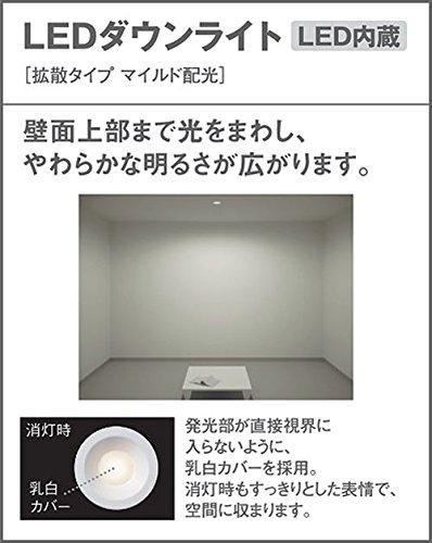 Panasonic LED stropní zapuštěné svítidlo typ 100, difúzní žárovka, barva LSEB5805LE1