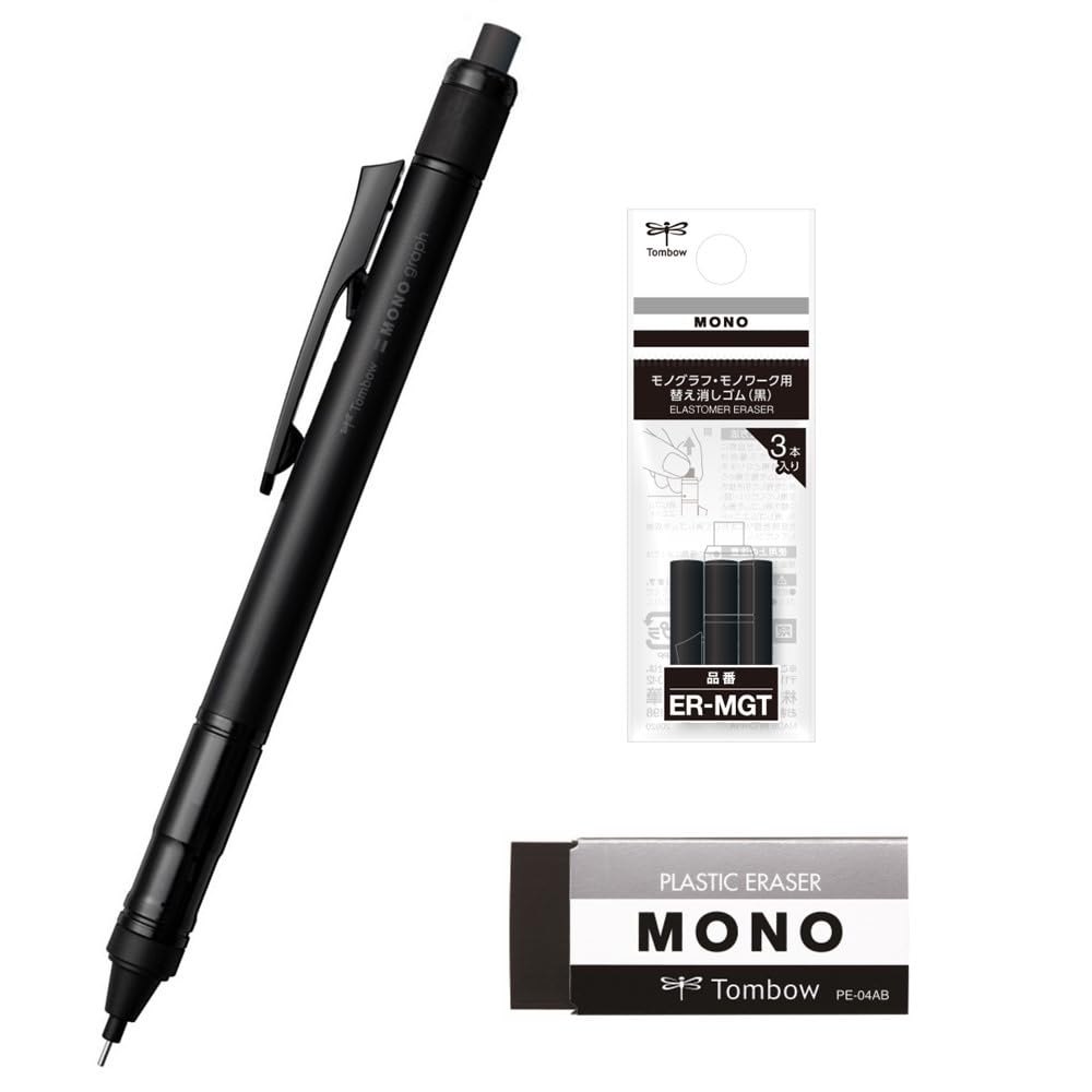 Tombow Pencil MONO Graph Tune Mechanical Full Black Eraser Replacement Eraser Set Pencil, Black, 0.5mm, & (MONO PE04) & PCA-361AAZ чёрный
