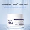 Aofu Xue Revitalizing Whitening & Freckle Removing Cream: Brightens, Hydrates, and Improves Skin Tone.