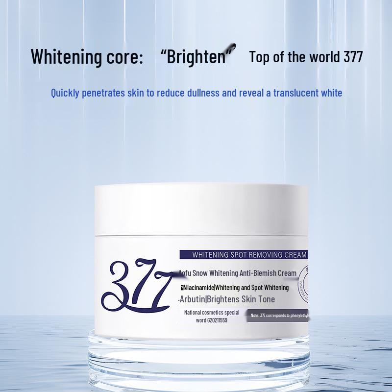 Aofu Xue Revitalizing Whitening & Freckle Removing Cream: Brightens, Hydrates, and Improves Skin Tone.