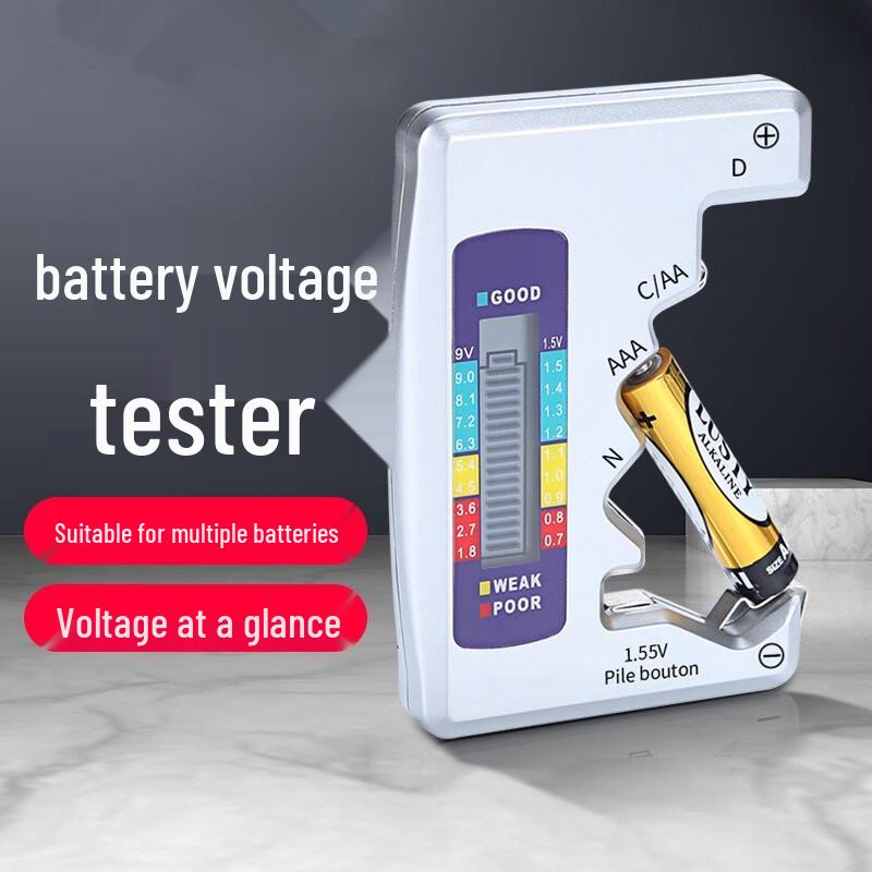 Digital Battery Tester (CN version)