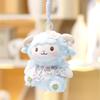 Cute Cartoon Floral Skirt Sheep Plush Toy Pendant Keychain For Gift And Decor