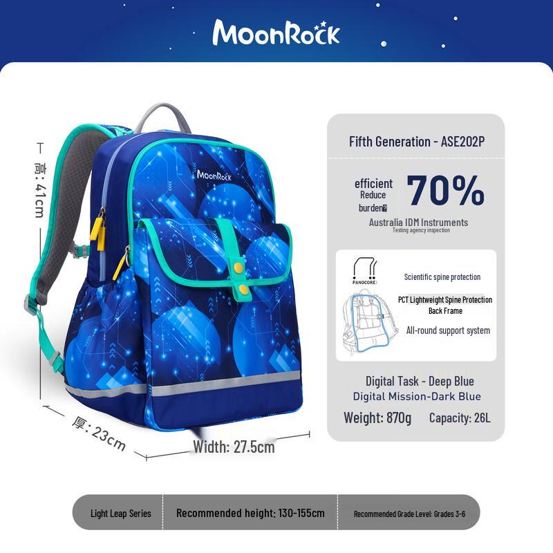 MoonRock Kids Ergonomic Spine Protection Backpack