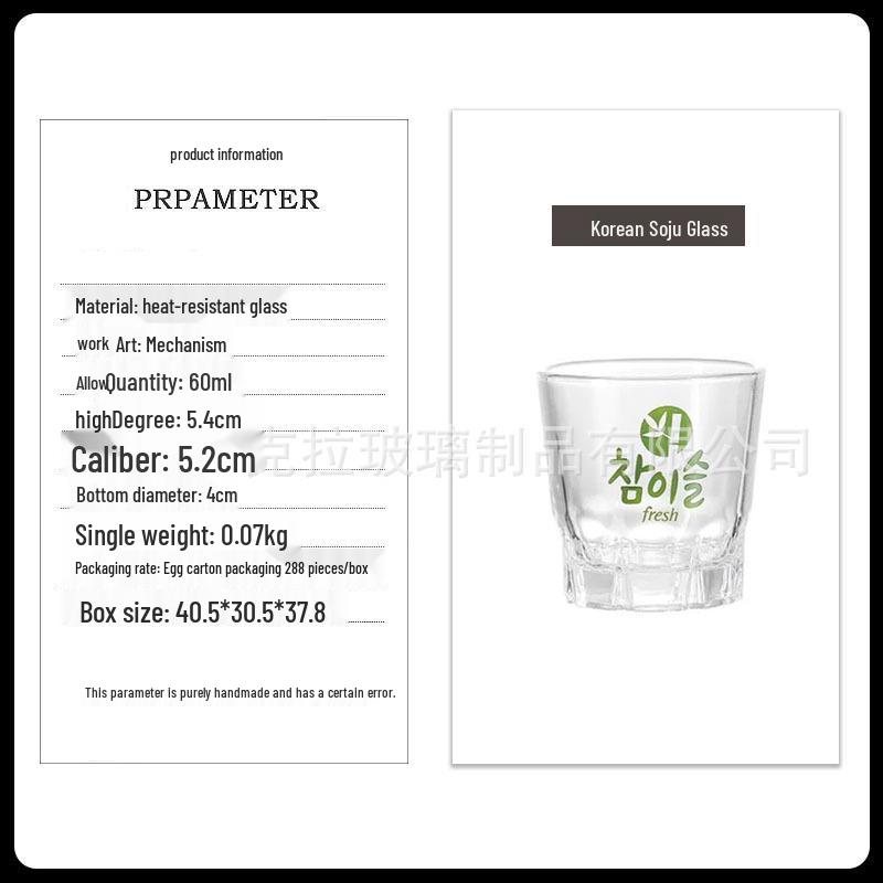 

Корейский набор бамбуковых рюмок для соджу и саке для дома и коммерческого использования 51-100ML