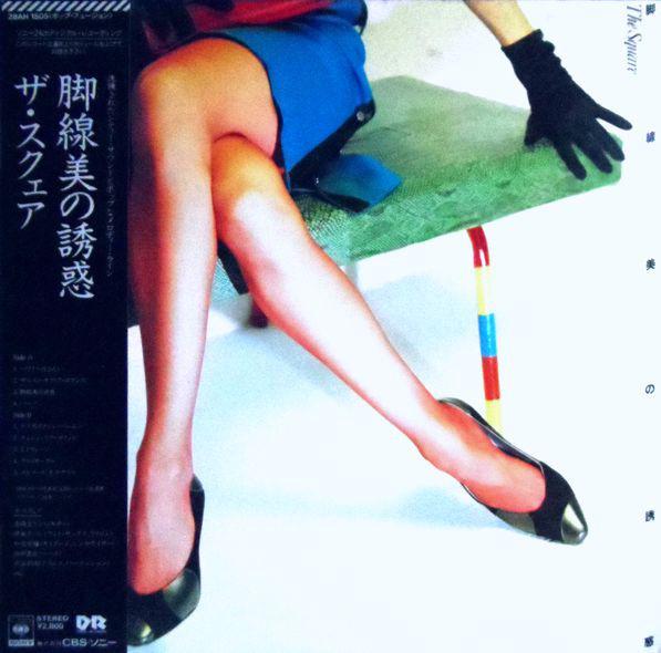 

Виниловая пластинка SQUARE Kyakusenbi No Yuhwaku 28AH1505 CBS SONY 1982 Япония Джаз Б/у