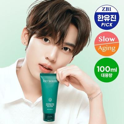 Algen PDRN Glow Peel-Off Pack Jelly Mask Wickelmaske