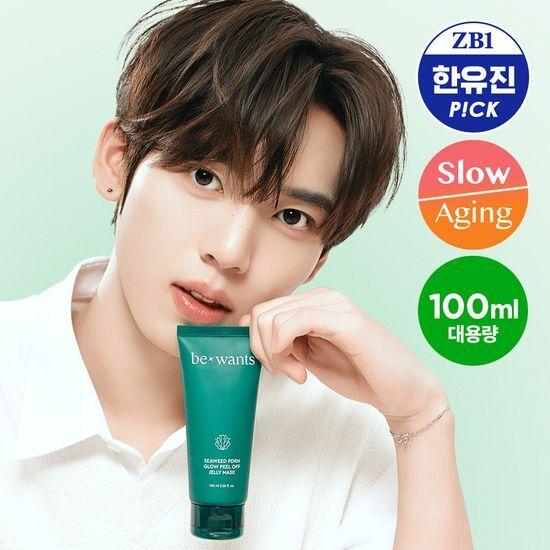 bewants Seaweed PDRN Glow Peel-Off Pack Jelly Mask Wrapping Mask