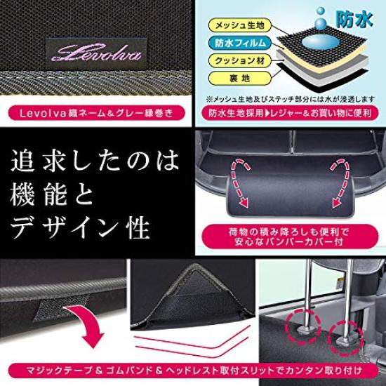 Levolva Luggage Cover Luggage Mat with Bumper Cover for Daihatsu Tanto and Tanto Custom Trunk Trunk Floor Accessory - Waterproof, Stain-Resistant