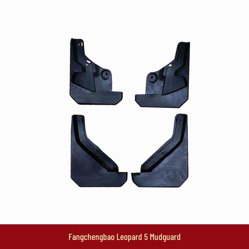 Equation Leopard Titanium 7 Front & Rear Wheel Mudguard Set - Thickened Rear Liner & Accessories