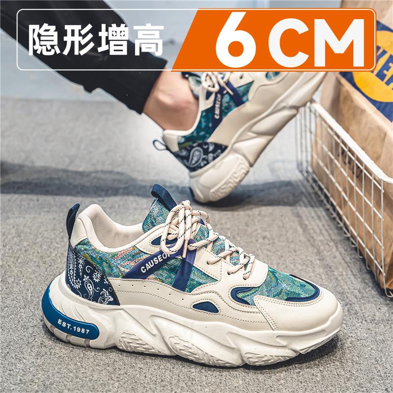 Invisible inner height increase autumn new soft-soled sports and leisure platform dad shoes