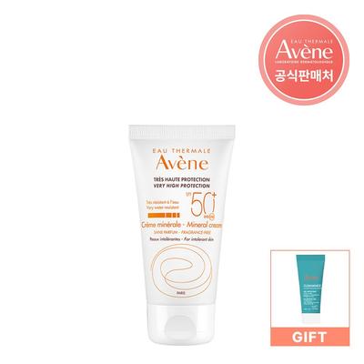 Mineralinis kremas nuo saulės SPF 50+/+++ 50ml
