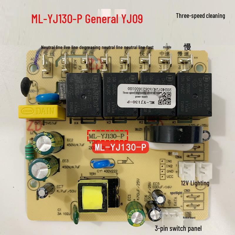 Range Hood Mainboard Accessories: Circuit Board, Touch Switch, Dual Motor Cleaning System